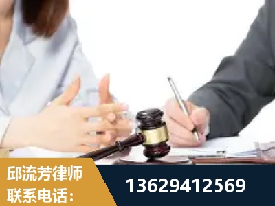 和龙-新型网络犯罪