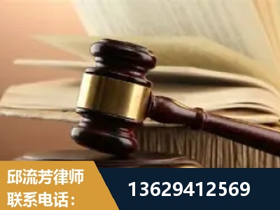 和龙-离婚财产纠纷